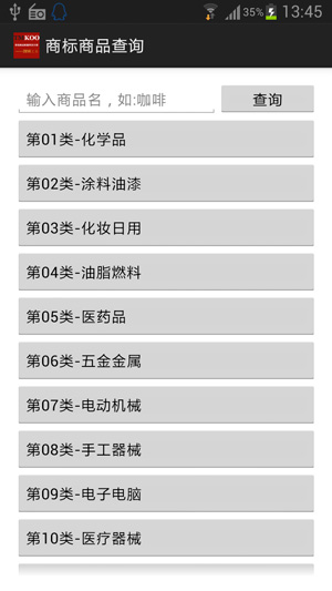 截圖2