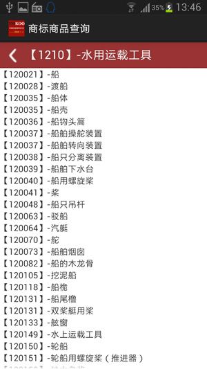 截圖4