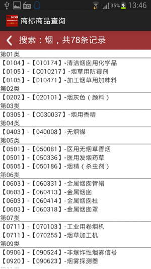 截圖5